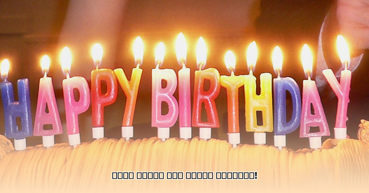 birthday-quotes-for-me